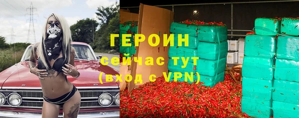 ALPHA-PVP Володарск