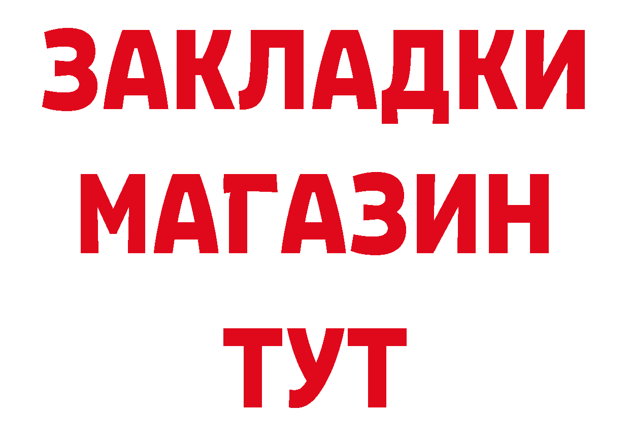 А ПВП СК КРИС вход мориарти hydra Гвардейск